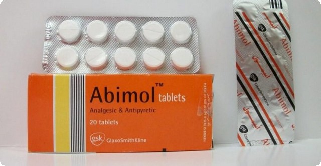 دواء أبيمول Abimol علاج التهاب المفاصل ومسكن للألم