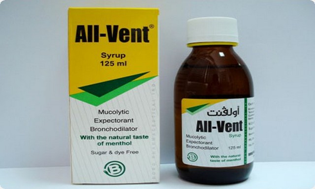 دواء أولفنت AllVent علاج الكحة والانفلونزا والآثار الجانبية