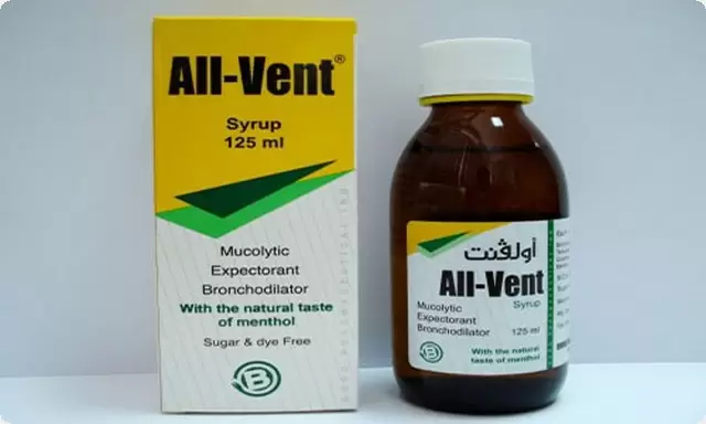 دواء أولفنت AllVent علاج الكحة والانفلونزا والآثار الجانبية