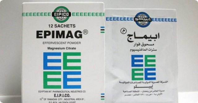 دواء ابيماج EPIMAG لعلاج اضطرابات الجهاز الهضمي