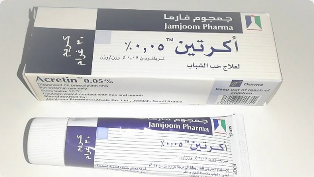 طريقة استخدام كريم اكرتين Acretin لعلاج حب الشباب