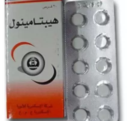 اقراص هيبتامينول Heptamenol لعلاج هبوط القلب والدورة الدموية