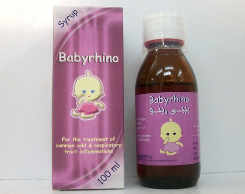 شراب بيبي رينو Baby Rhino علاج نزلات البرد