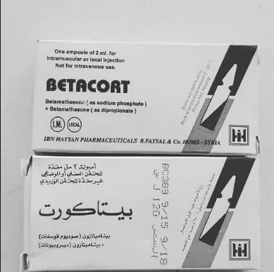 حقن وأقراص بيتاكورت Betacort علاج التهاب المفاصل