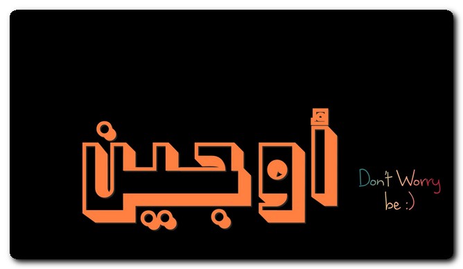 معنى اسم أوجين وصفات حامل الاسم وحكم تسميته فى الاسلام
