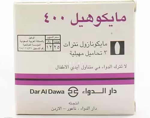كريم مايكوهيل Miconazole مضاد للالتهابات الجلدية