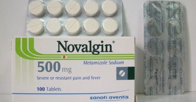 دواء نوفالجين Novalgin لتسكين الآلام ومخفض للحرارة