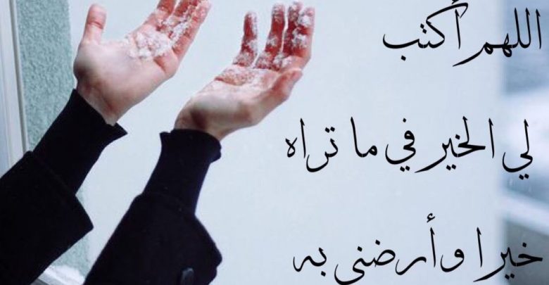اذكار الصلاة قبل التسليم