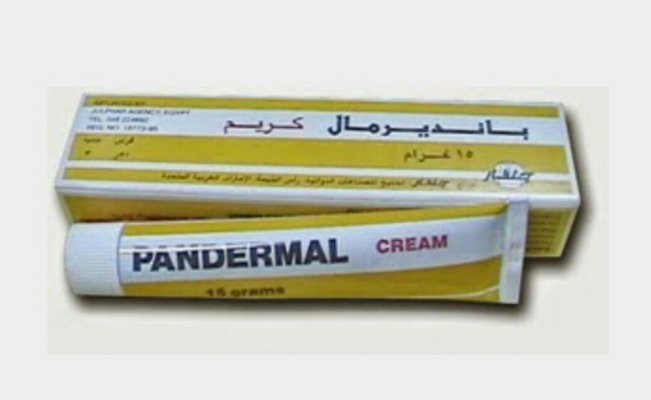 كريم بانديرمال pandermal يُعالج حالات العدوى البكتيرية