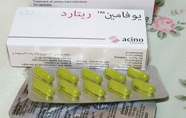 اقراص يوفامين ريتارد Uvamin retard لعلاج التهابات المسالك البولية