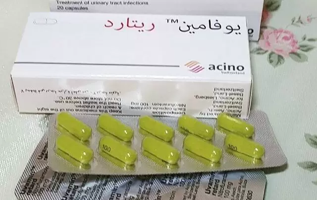 اقراص يوفامين ريتارد Uvamin retard لعلاج التهابات المسالك البولية