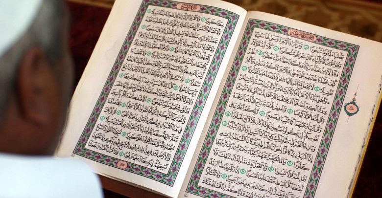 كيف أحفظ القرآن الكريم بسهولة