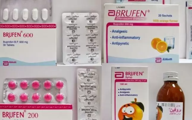 دواء بروفين Brufen علاج مسكن للآلام خافض للحرارة
