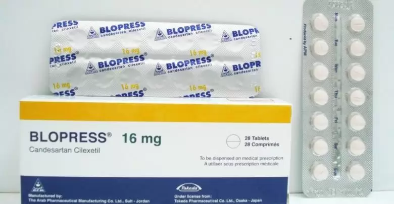 أقراص بلوبرس BLOPRESS لعلاج ارتفاع ضغط الدم