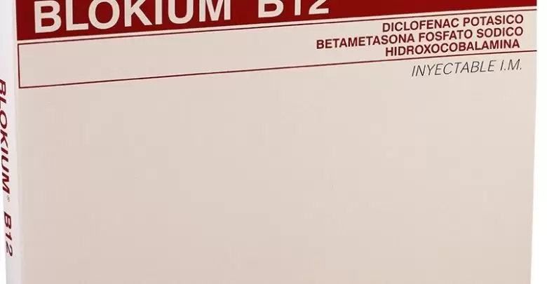 دواء بلوكيوم BLOKIUM علاج ارتفاع الضغط