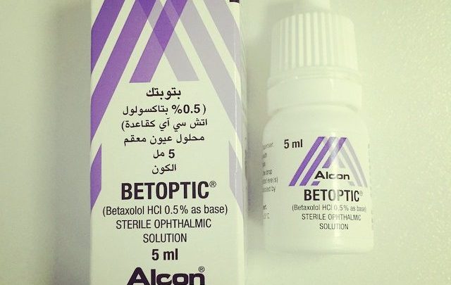 قطرة بيتوبتيك Betoptic علاج ضغط العين