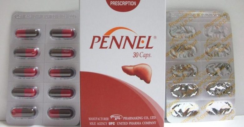 اقراص بينيل Pennel علاج التهاب الكبد