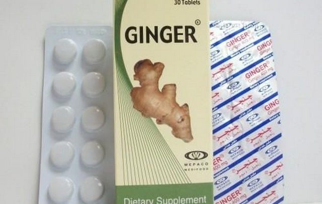 دواء جنجر Ginger مكمل غذائي