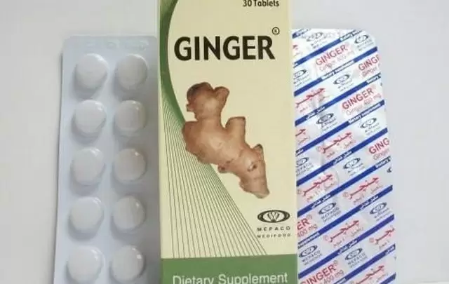 دواء جنجر Ginger مكمل غذائي