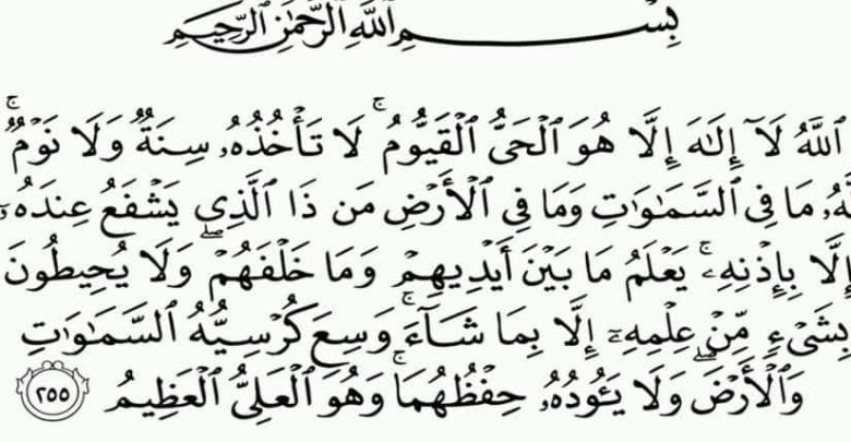اية قرانية