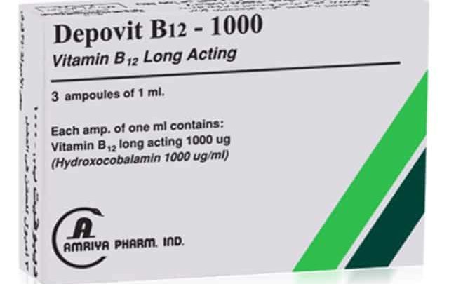 ديبوفيت Depovit لعلاج الأنيميا الحادة الخبيثة