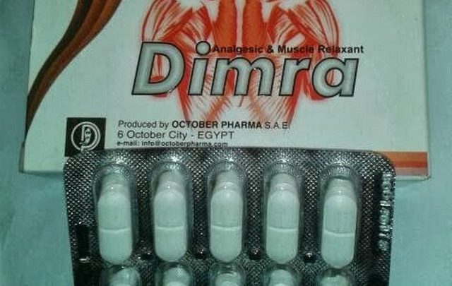 ديمرا Dimra باسط للعضلات ولعلاج التشنجات العضلية