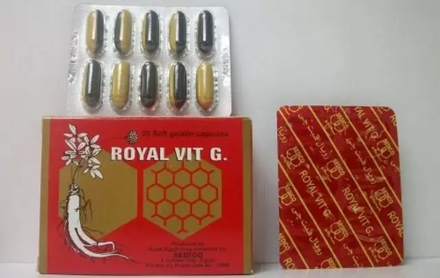 رويال فيت جي Royal Vit G تجديد النشاط العقلي والعضلي