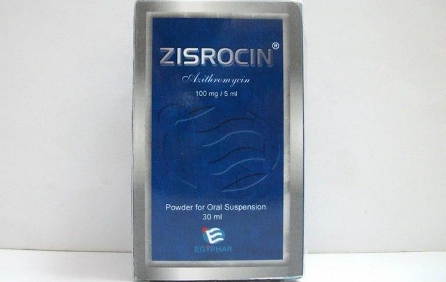 زيسروسين Zisrocin مضاد حيوي للالتهابات