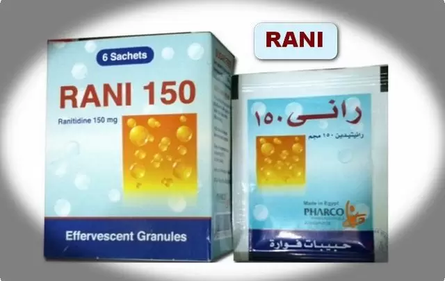 دواء راني فوار Rani علاج حموضة المعدة