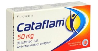 اقراص كتافلام Cataflam مسكن وخافض للحرارة