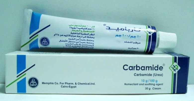 كريم كارباميد لعلاج تشققات الجلد وجفاف البشرة CARBAMIDE