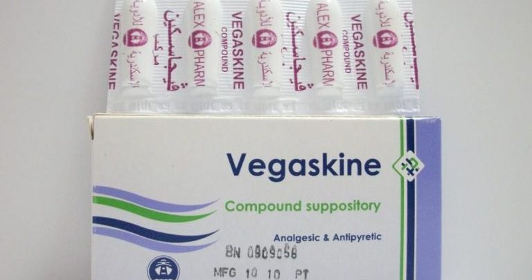 لبوس فيجاسكين مسكن وخافض للحرارة VEGASKINE