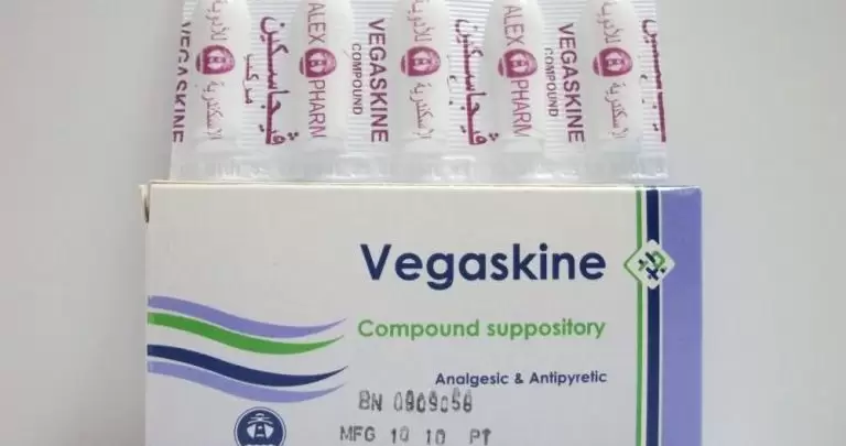 لبوس فيجاسكين مسكن وخافض للحرارة VEGASKINE