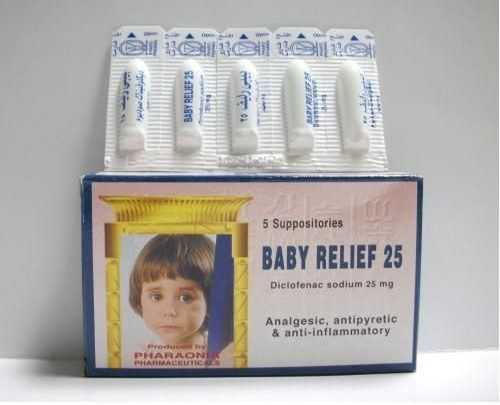 لبوس بيبي ريليف لعلاج الروماتيزم والتهاب المفاصل BABY RELIEF