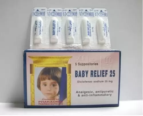 لبوس بيبي ريليف لعلاج الروماتيزم والتهاب المفاصل BABY RELIEF