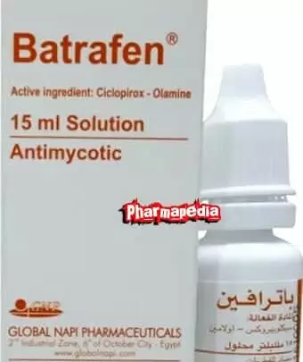 دواء باترافين لعلاج الأمراض الجلدية BATRAFEN