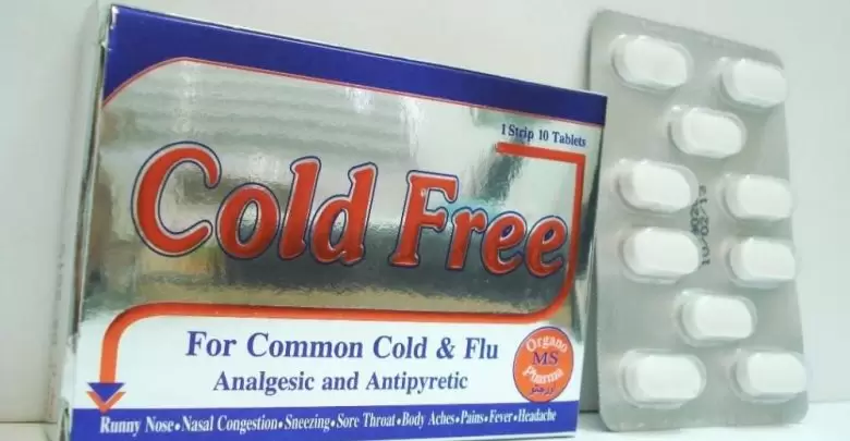 اقراص كولد فرى لعلاج نزلات البرد والانفلونزاء Cold Free