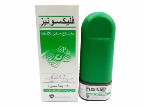 بخاخ فليكسونيز Flixonase لعلاج احتقان الأنف والحكة