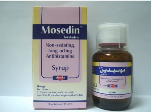 أقراص شراب موسيدين Mosedin لعلاج الحساسية والحكة الجلدية