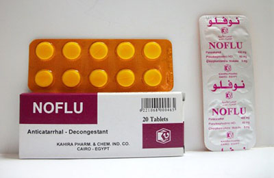 أقراص شراب نوفلو مضاد للرشح وأعراض البرد Noflu