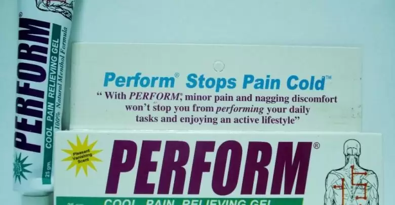 جل بيرفورم PERFORM مُسكن الآلام