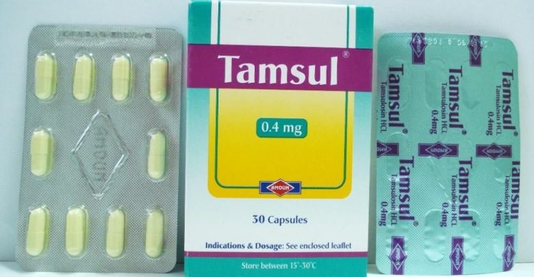 دواء تامسول لعلاج تضخم البروستاتا الحميد TAMSUL