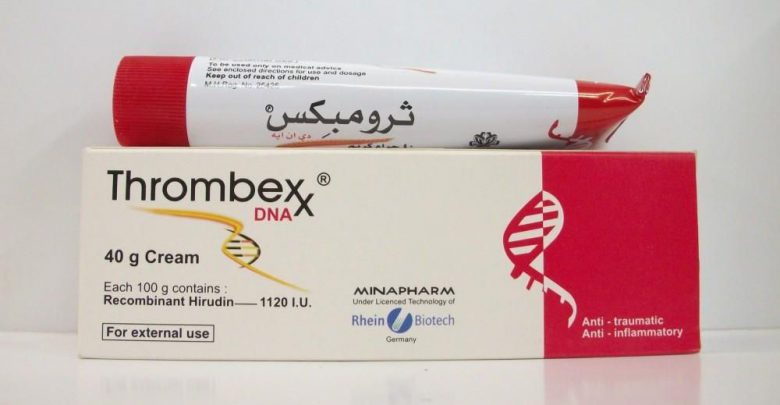 كريم ثرومبكس لعلاج تخثر الدم والورم الدموي THROMBEX