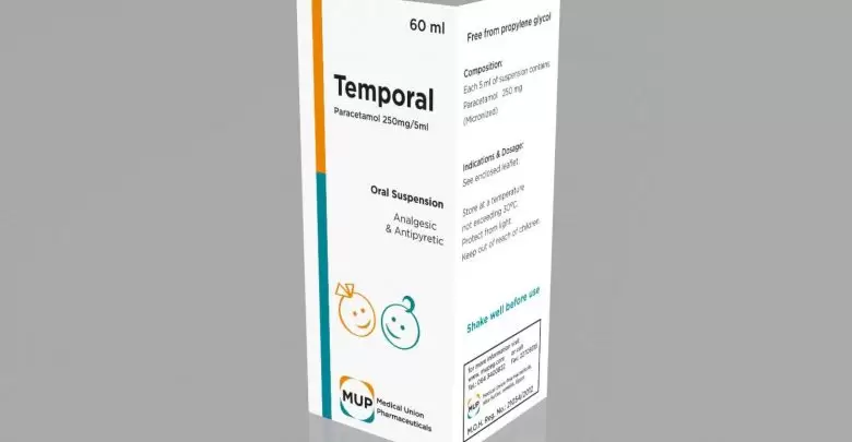 دواء تيمبورال Temporal خافض للحرارة وعلاج التهاب اللوزتين