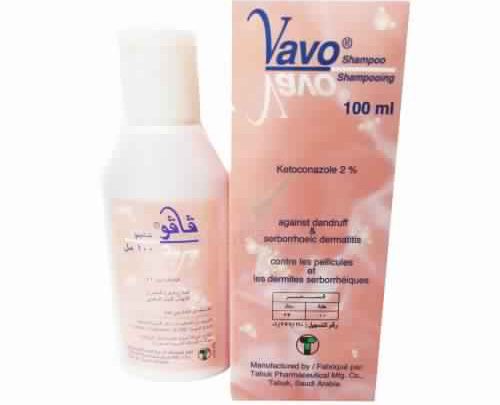 شامبو فافو Vavo للقضاء على القشرة وعلاج للفطريات