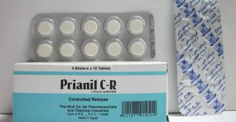 أقراص بريانيل سي أر لعلاج الاكتئاب والهوس PRIANIL C-R