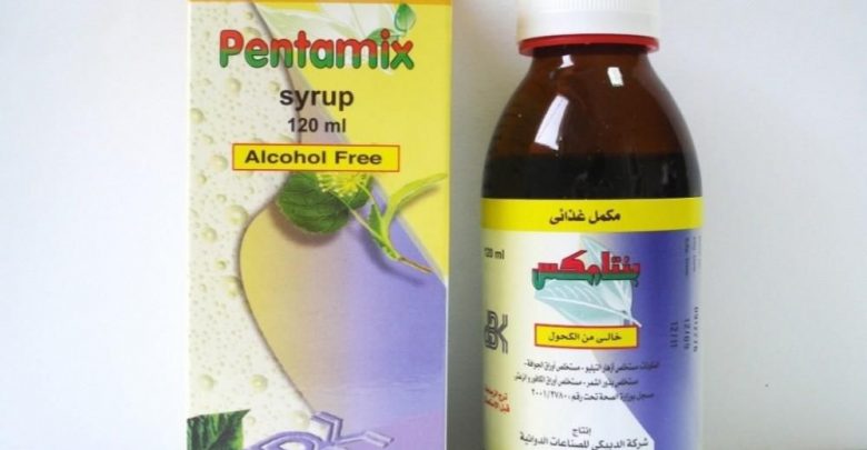 شراب بنتامكس PENTAMIX مكمل غذائي مهدئ للسعال وطارد للبلغم