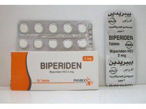 دواعي استخدام بيبريدين Biperiden لعلاج مرض شلل الرعاش