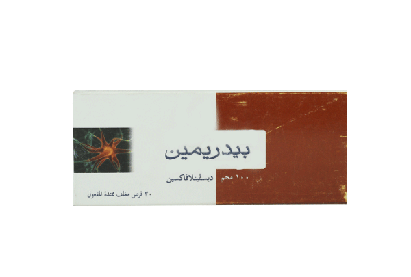 اقراص بيدريمين BEDREMINE لعلاج الاكتئاب والهوس
