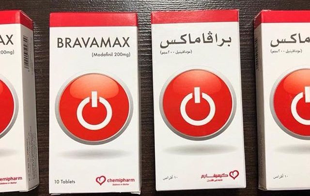 دواء برافاماكس BRAVAMAX علاج متلازمة التعب